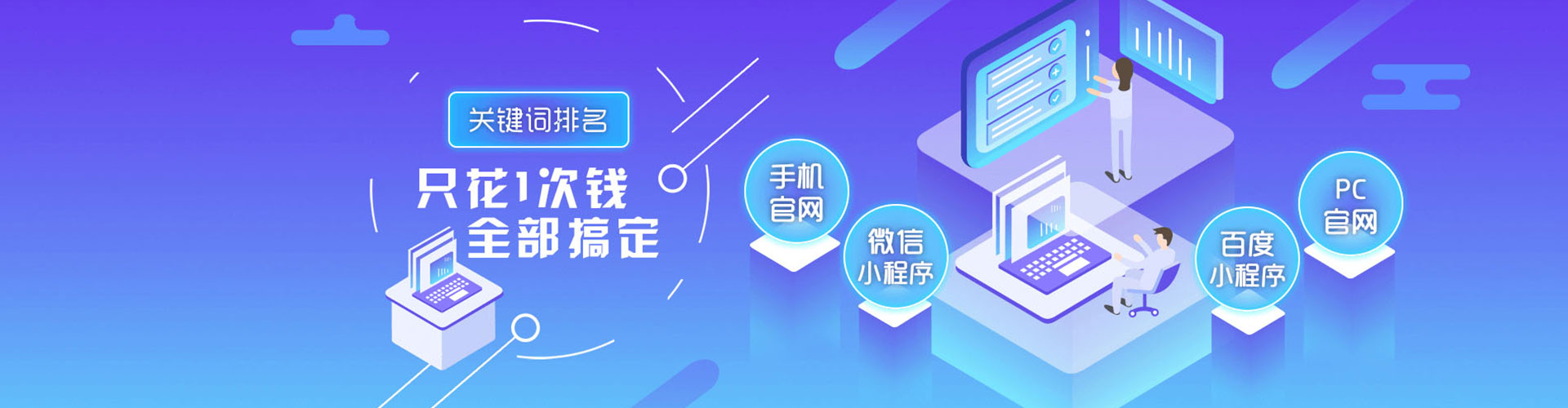 运城sem优化