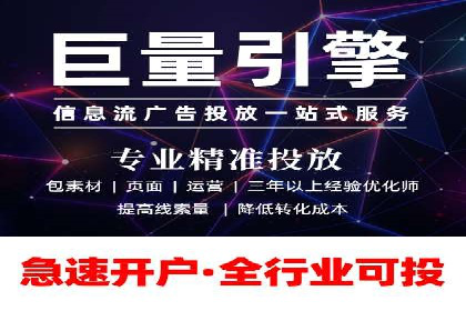 百度竞价个人开户成功之路